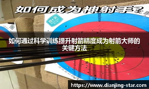 星空电竞官网