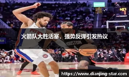 星空电竞官方网站