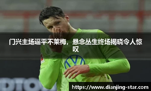 星空电竞官网